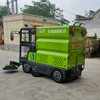 New Energy Electric Multifunctional Road Sweeper