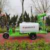 1.5 Cubic New Energy Electric Three Wheel Fog Cannon Sprinkler Truck