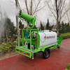 1.5 Cubic New Energy Electric Three Wheel Fog Cannon Sprinkler Truck