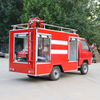 Yuling Electric Four-wheel 2-cube Mini Fire Truck